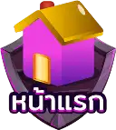Button 1