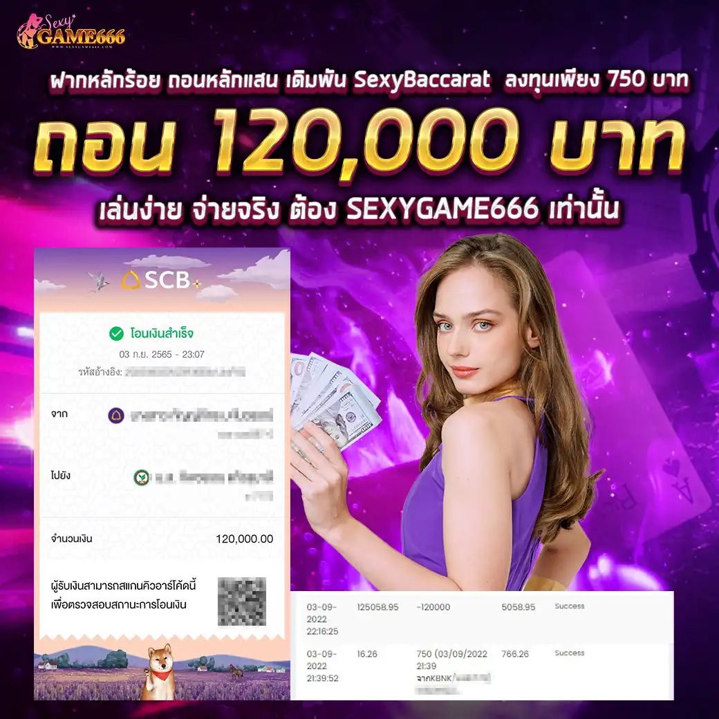 jackpot