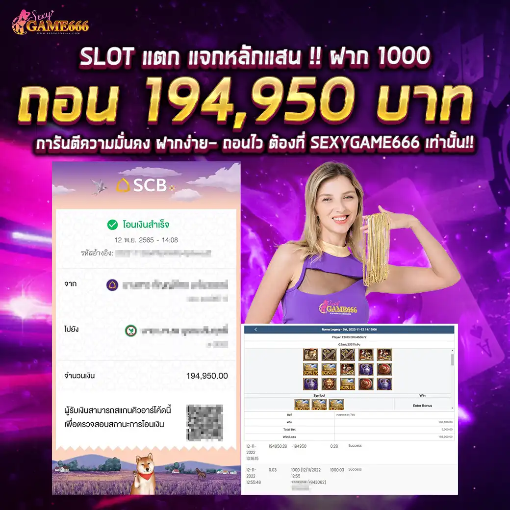 jackpot