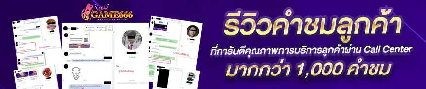 รีวิว